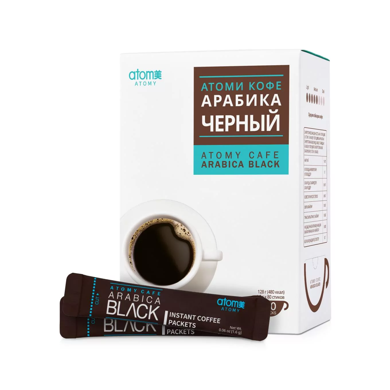 Атоми Кофе Арабика Черный